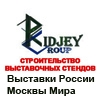 Ridjey Group